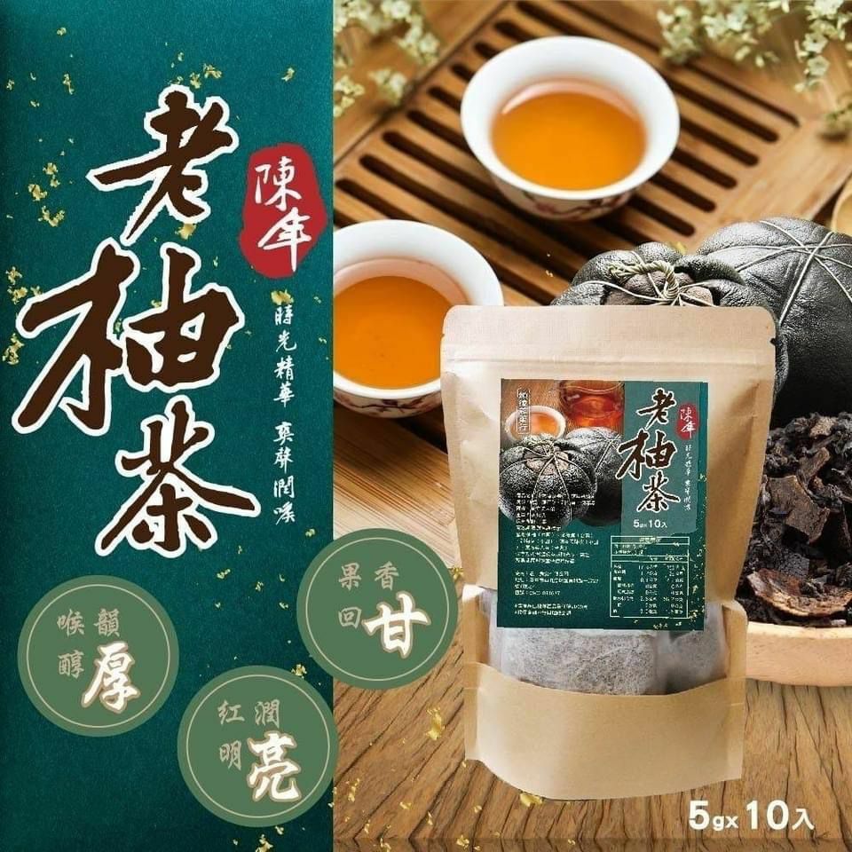 台灣養聲陳年老柚茶 (5g/10入)