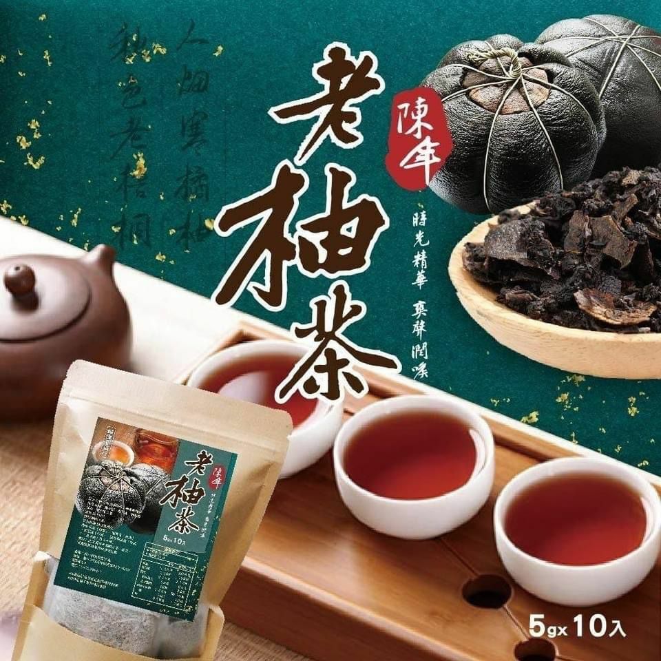 台灣養聲陳年老柚茶 (5g/10入)