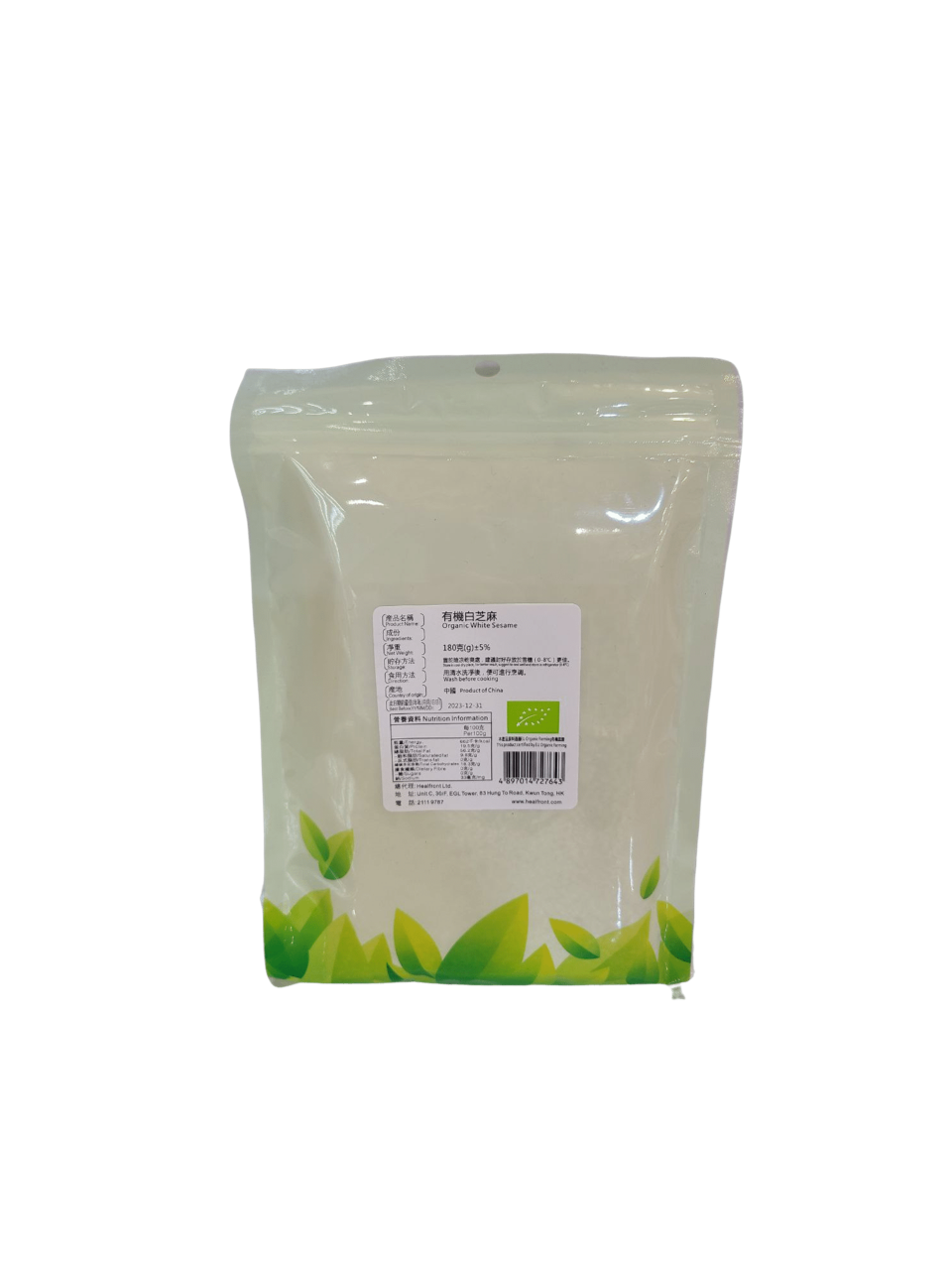 Harvest - Organic White Sesame 180g