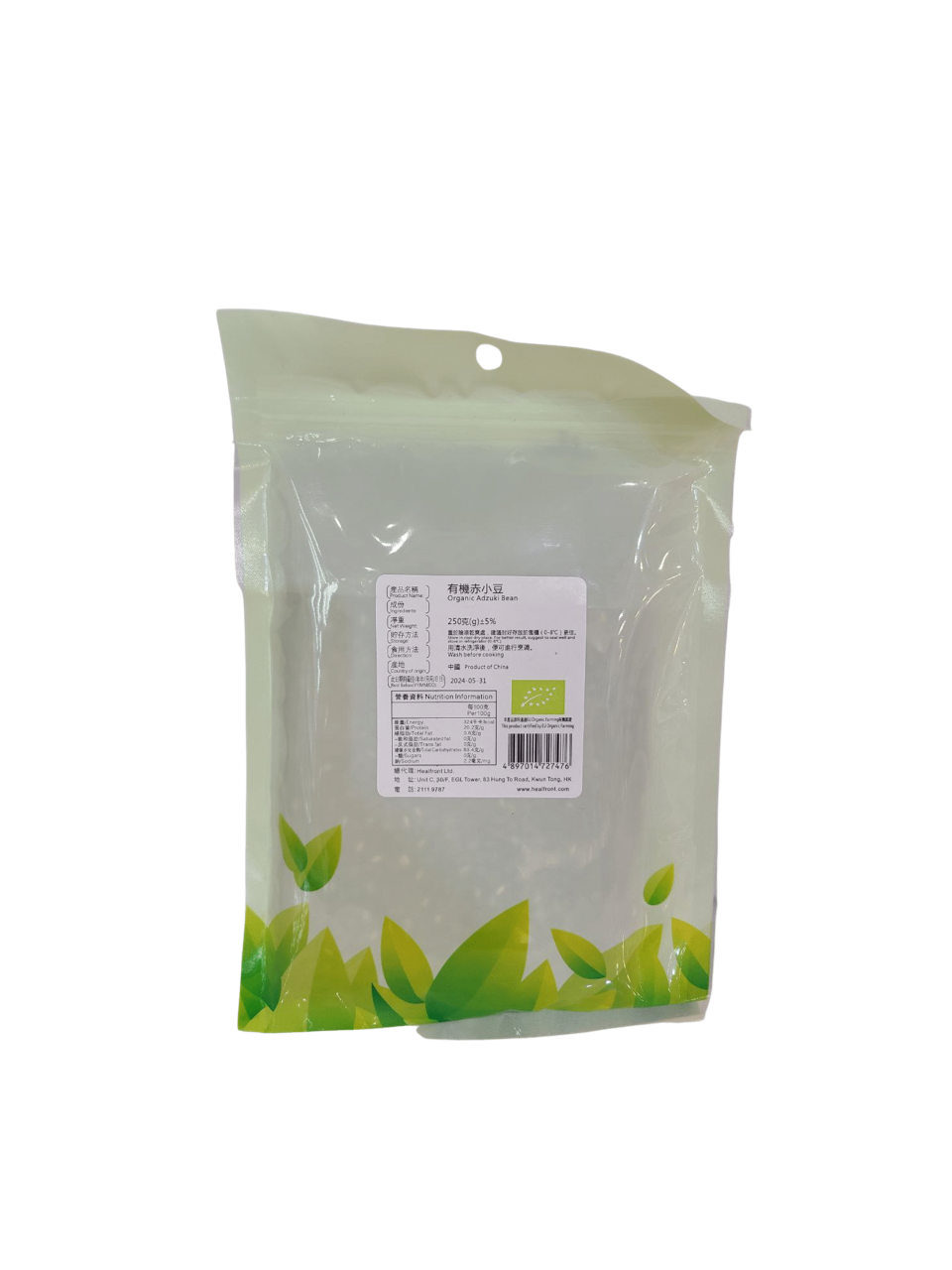 Harvest - Organic Adzuki Bean 250g