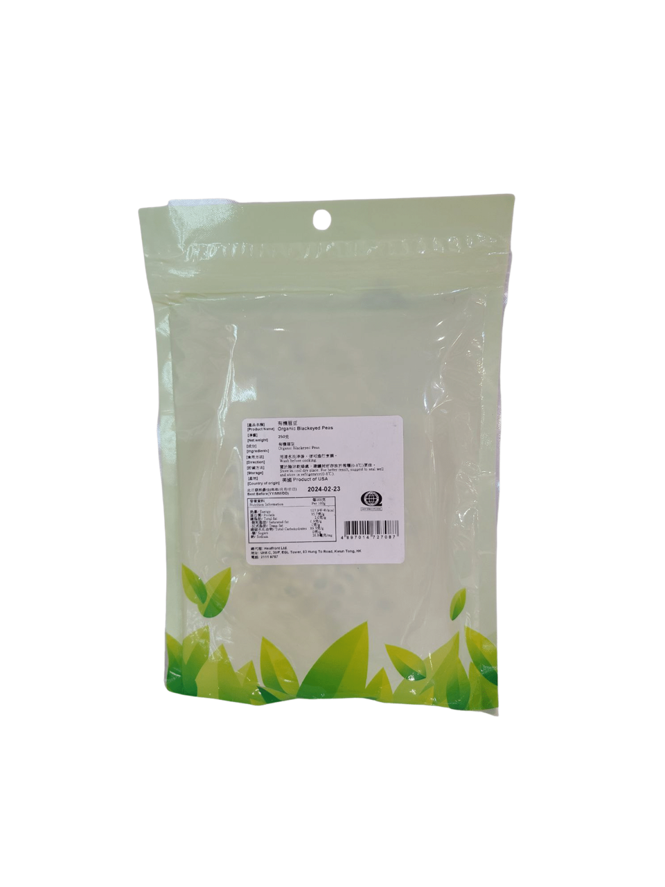 H1: Harvest - Organic Blackeyed Peas 250g