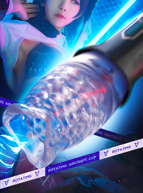 PureJoy 360度環繞式電動飛機杯