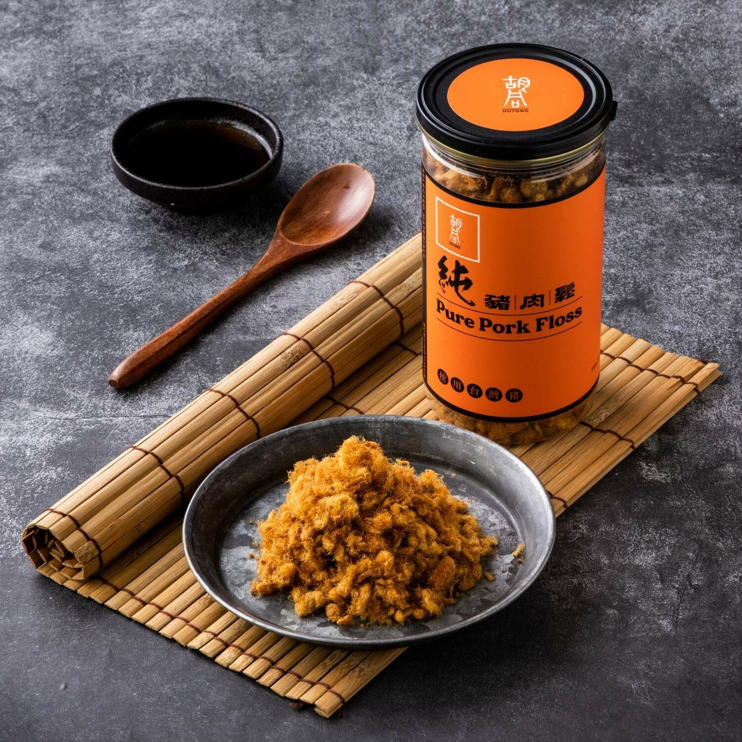 【胡同】純豬肉鬆