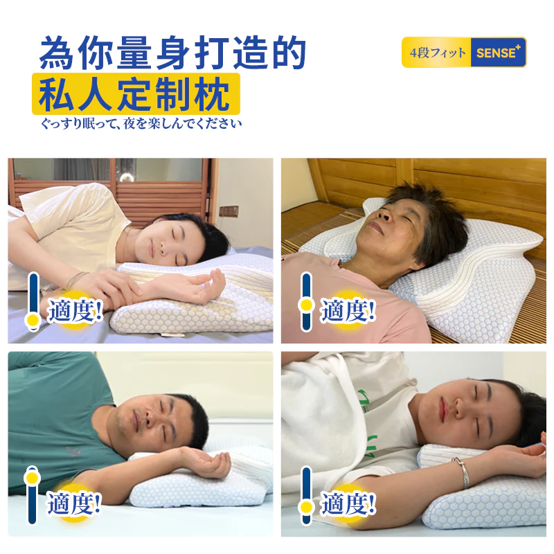 零壓可調節體貼深睡枕 (睡眠敏感專用)【正品】日本DEAR.MIN