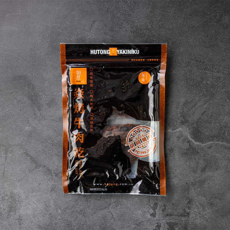 【胡同】焱烤牛肉乾-原味
