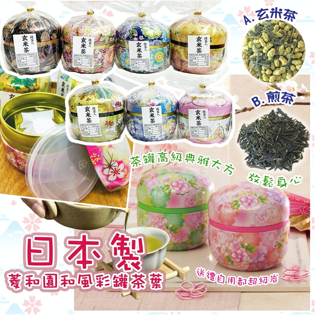 清時代 粉彩 茶葉罐 O1CN01W2o0IM22Fj0fofXK5_!!0-