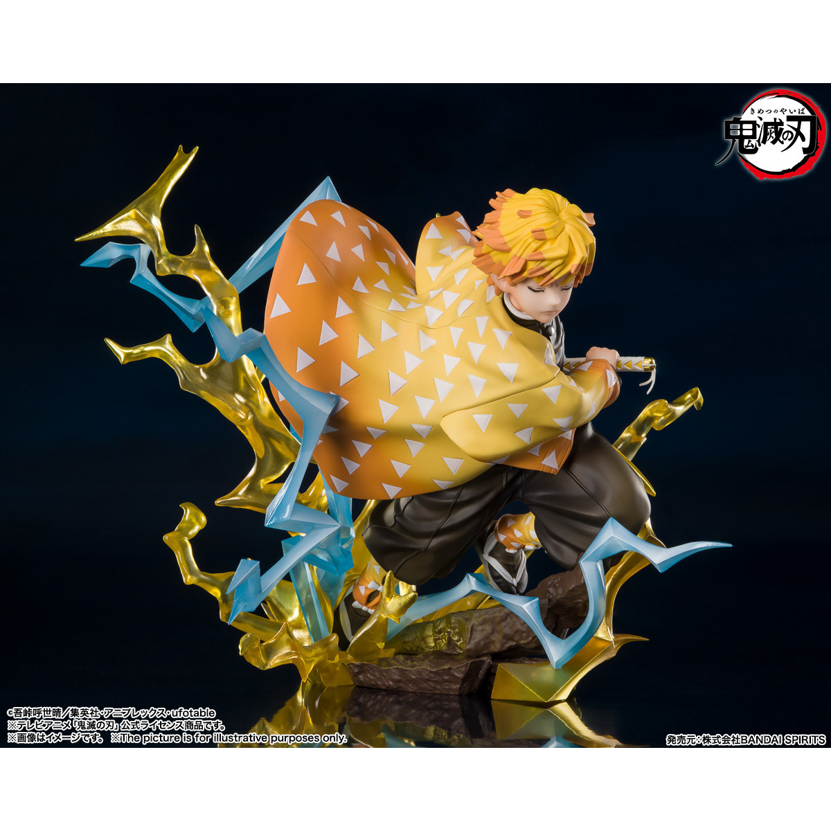 BANDAI - 鬼滅の刃 BEMEMORY 鬼滅の刃01 | BANDAI TOYS
