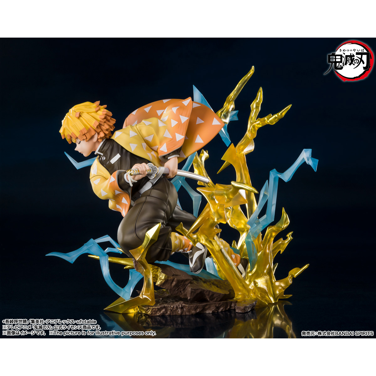 BANDAI - 鬼滅の刃 予約受付商品】フィギュアーツZERO 竈門炭治郎 煉獄鍔ver.【出荷