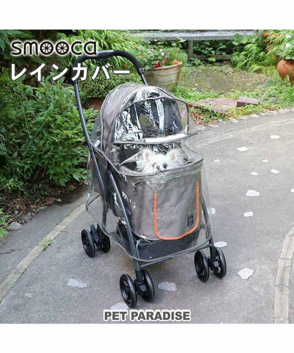 【Pet Paradise】Pet Stroller Rain Cover - Small Applicable