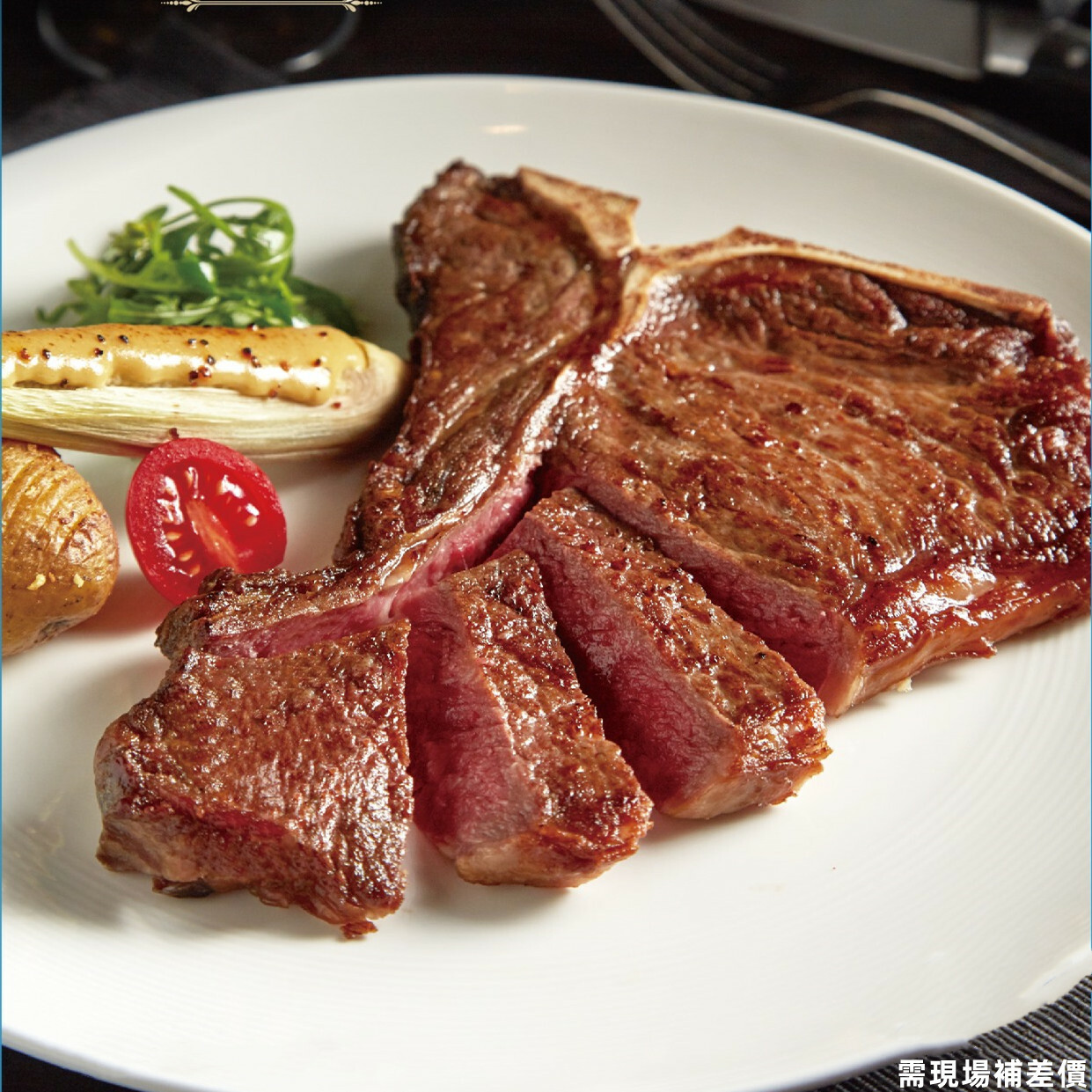 【全台通用】王品台塑牛排 乾式熟成28天帶骨紐約客