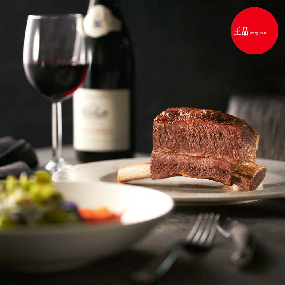 【全台通用】王品台塑牛排 商品券