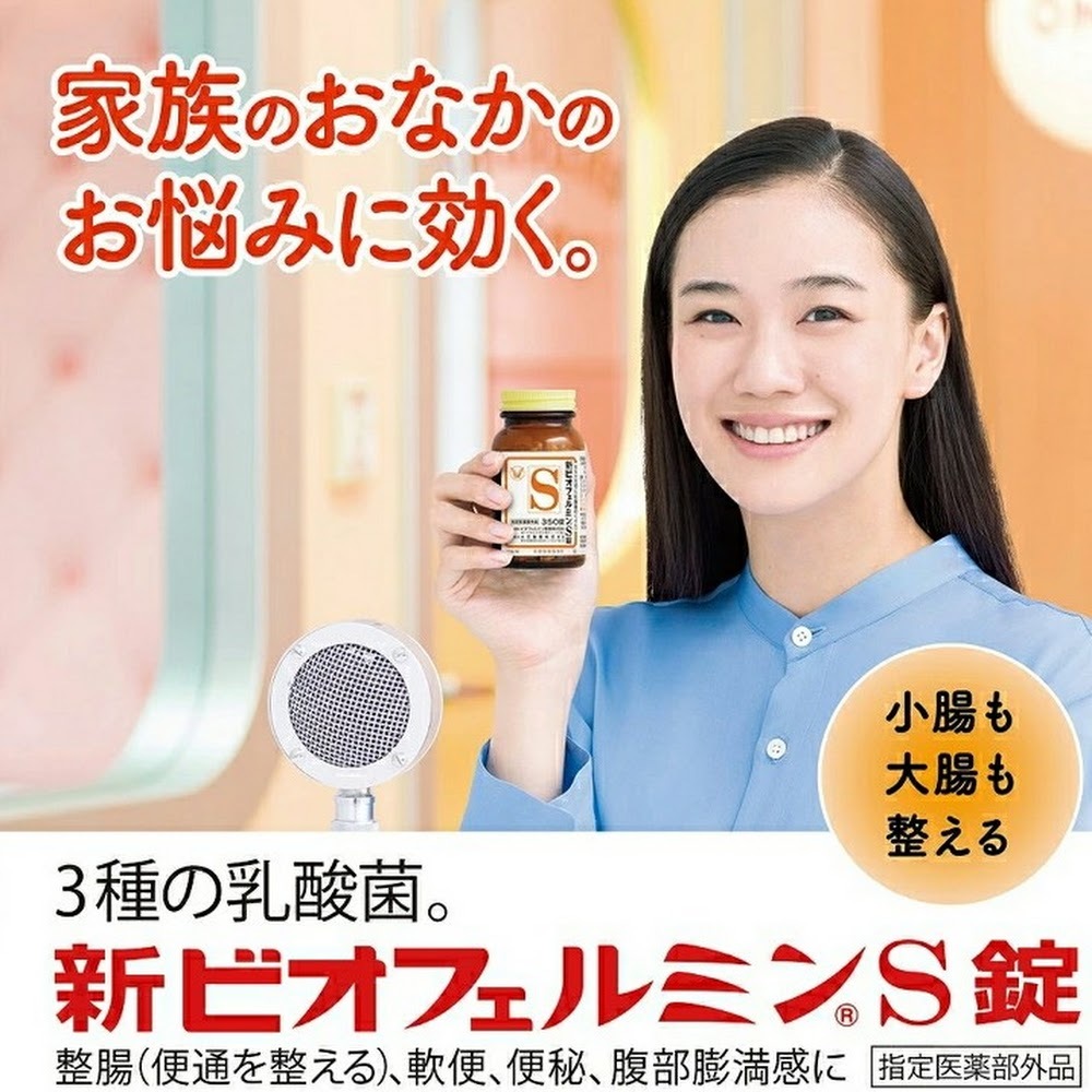 大正製藥 TAISHO 新表飛鳴S錠 540錠