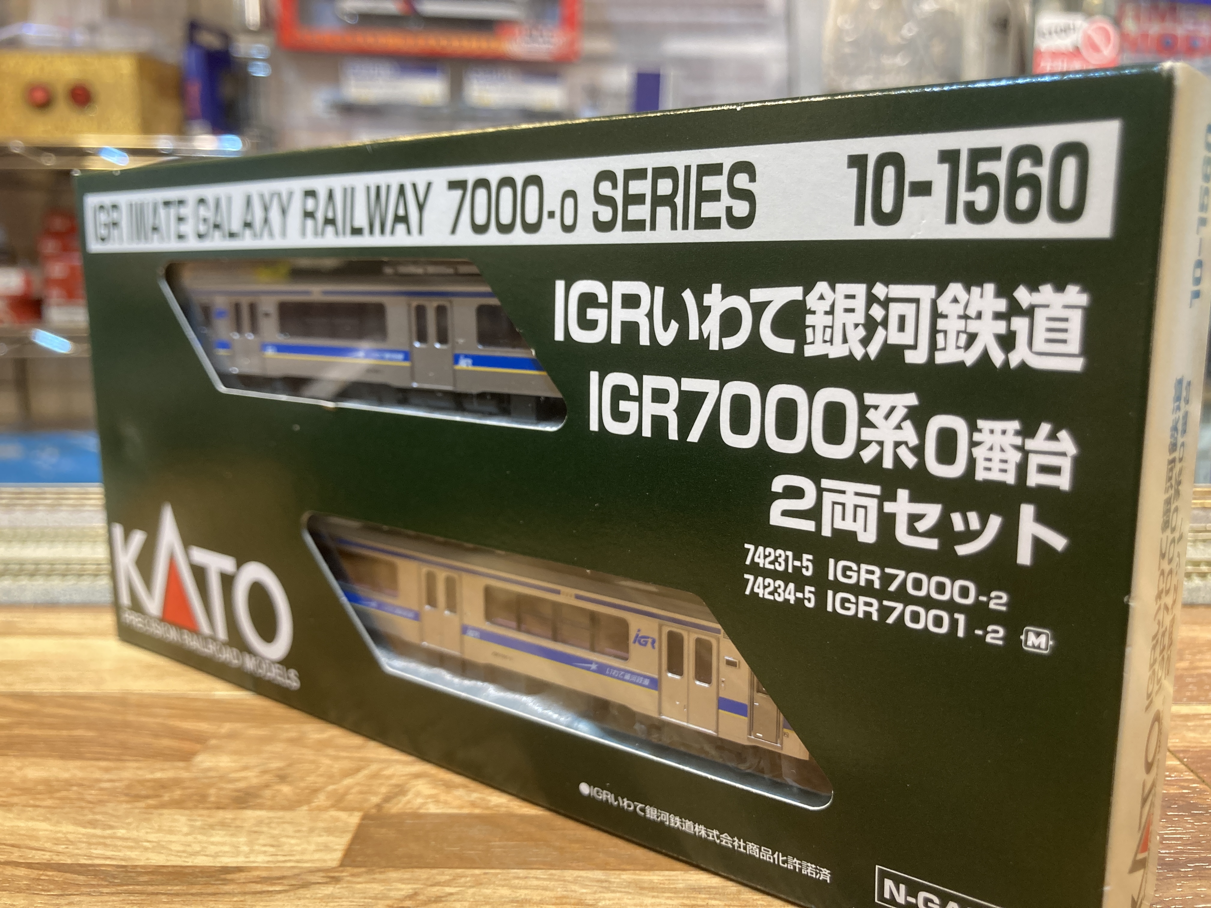 KATO 10-1560 IGRいわて銀河鉄道 IGR7000系0番台 2両セット