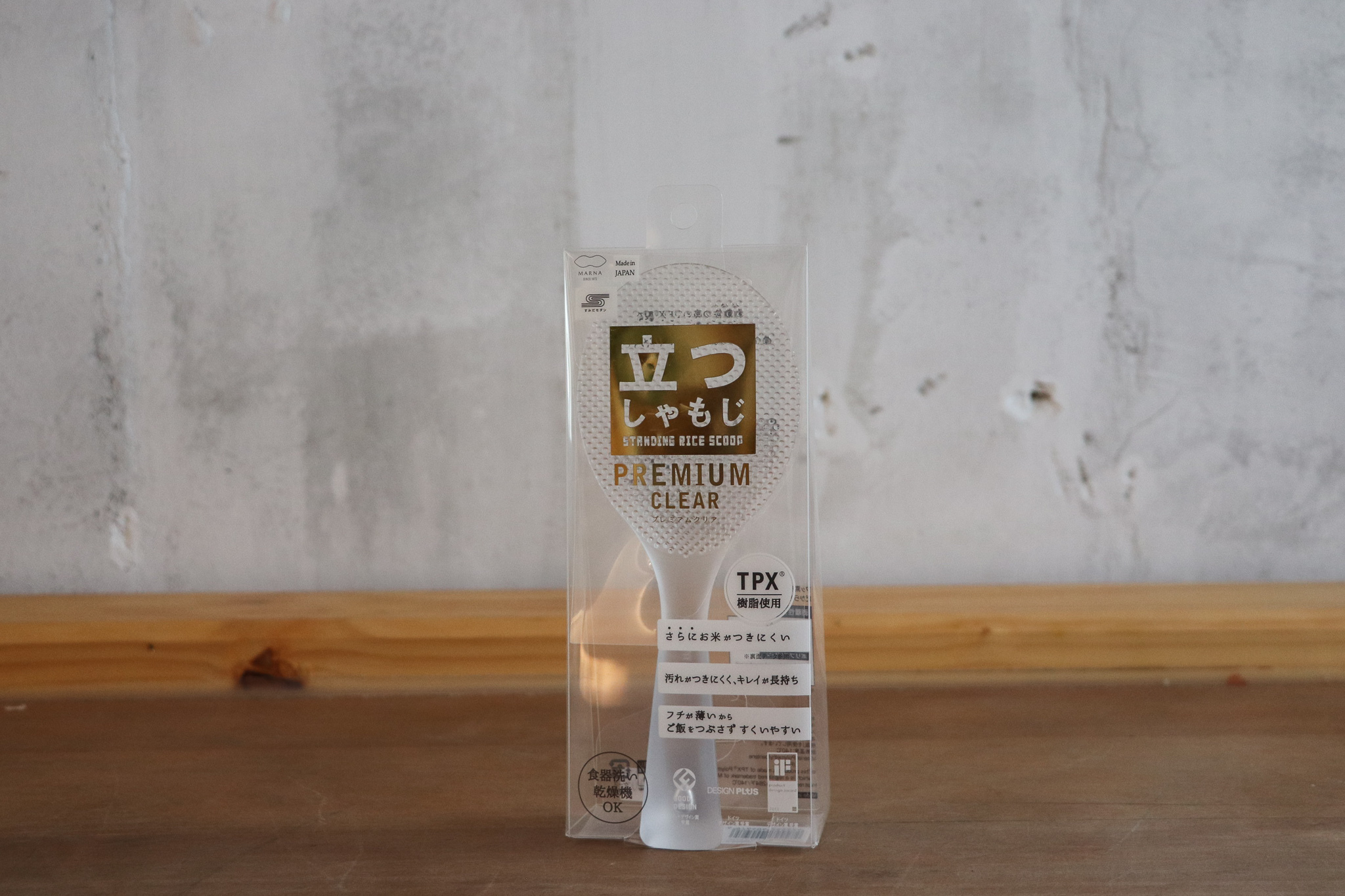 Marna 可站立式 透明 不粘黏飯匙