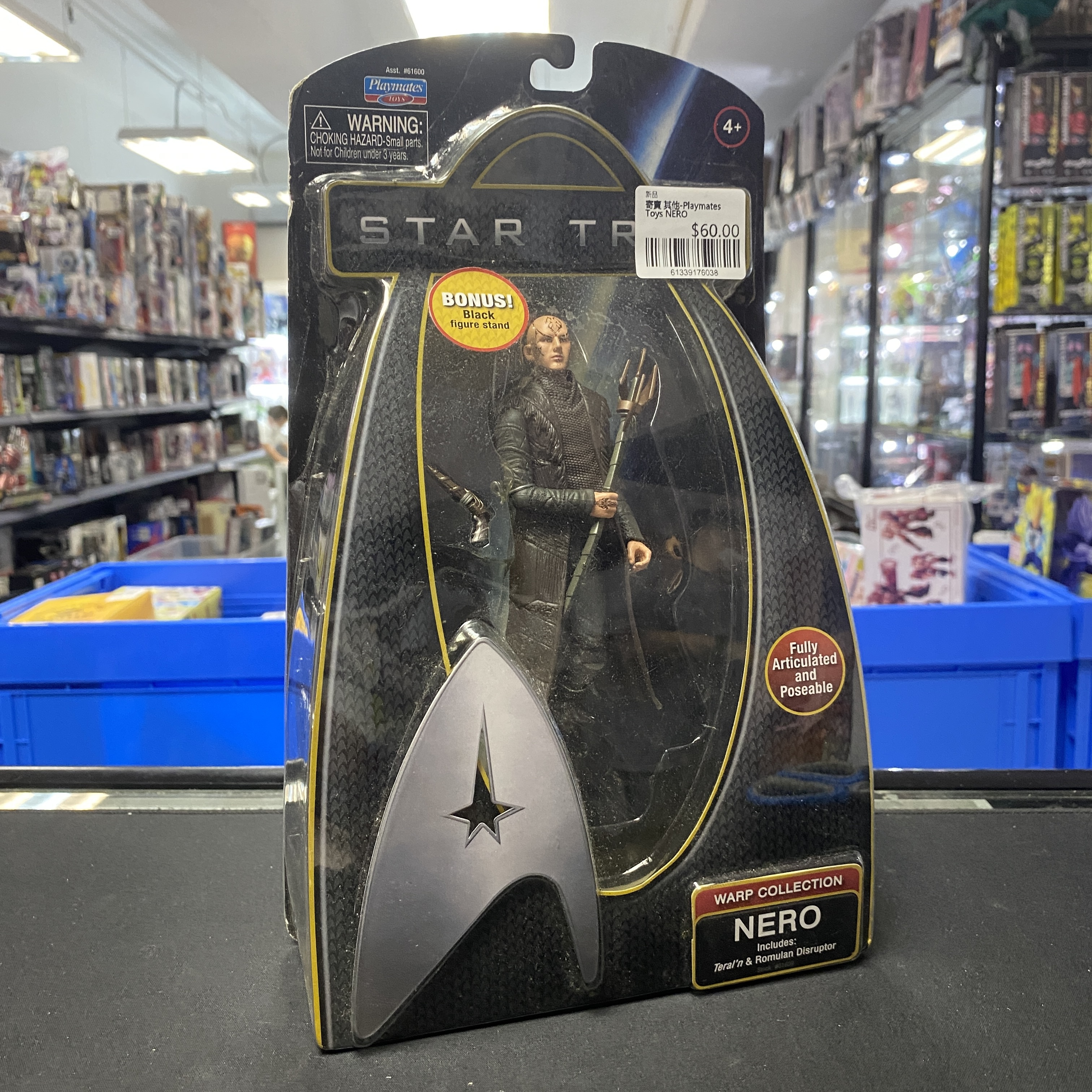 寄賣 其他-Playmates Toys NERO