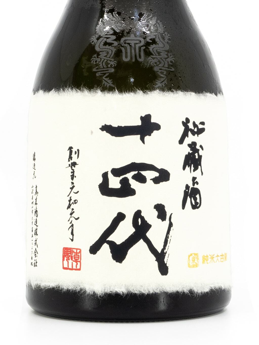 十四代限定品秘藏酒純米大吟釀古酒720ml 禮盒裝| 酒蛙Sakewa | 日本酒