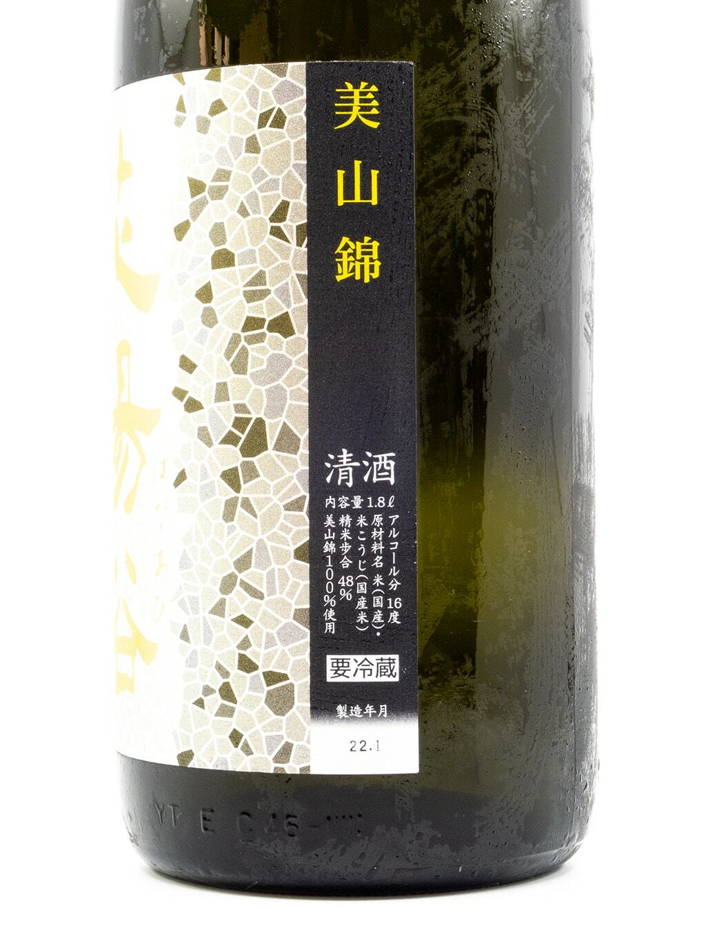 花陽浴美山錦純米大吟釀無濾過生原酒1800ml | 酒蛙Sakewa | 日本酒專門店