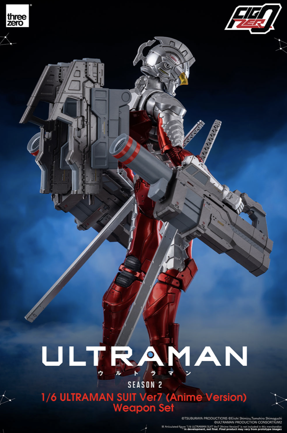 Anime 'ULTRAMAN' Season 2 FigZero 1/6 ULTRAMAN SUIT Ver