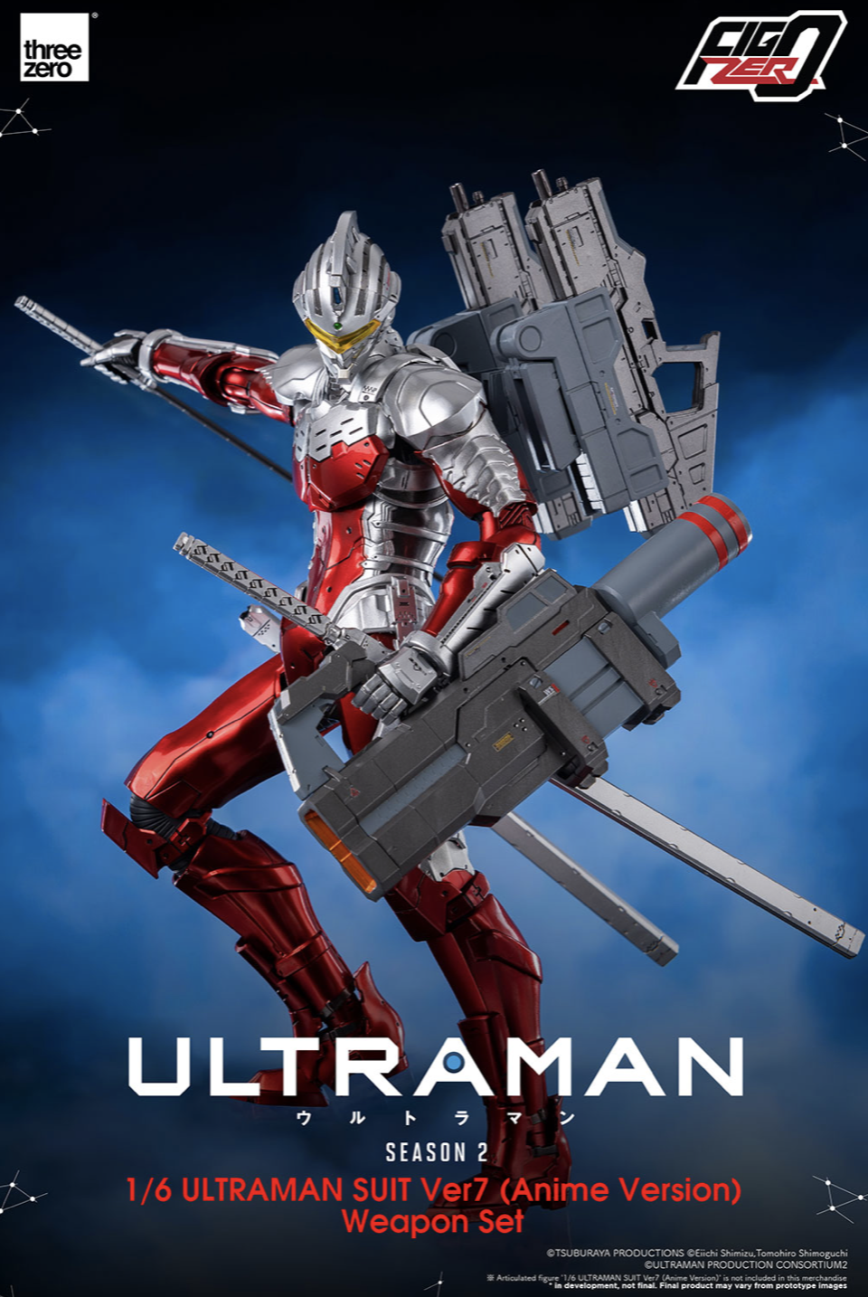Anime 'ULTRAMAN' Season 2 FigZero 1/6 ULTRAMAN SUIT Ver
