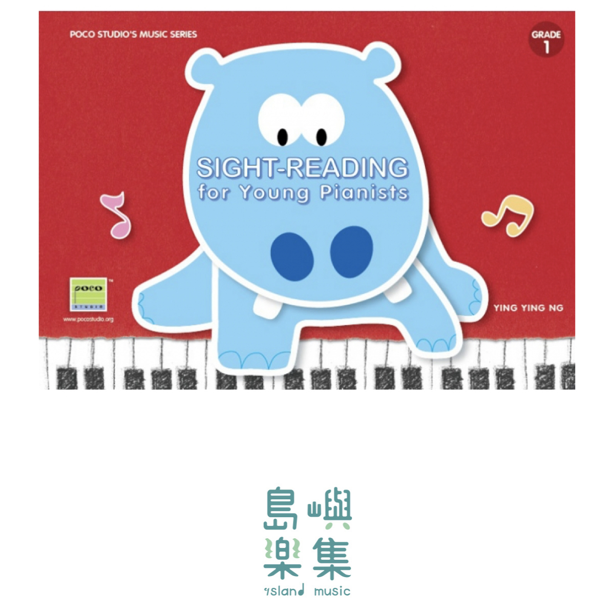 Sight Reading for Young Pianists (Beginner - Grade 1)