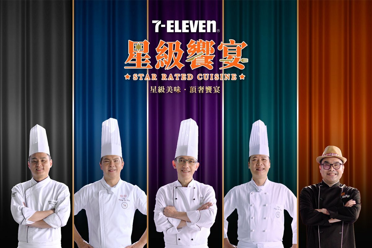 商品卡 星級饗宴