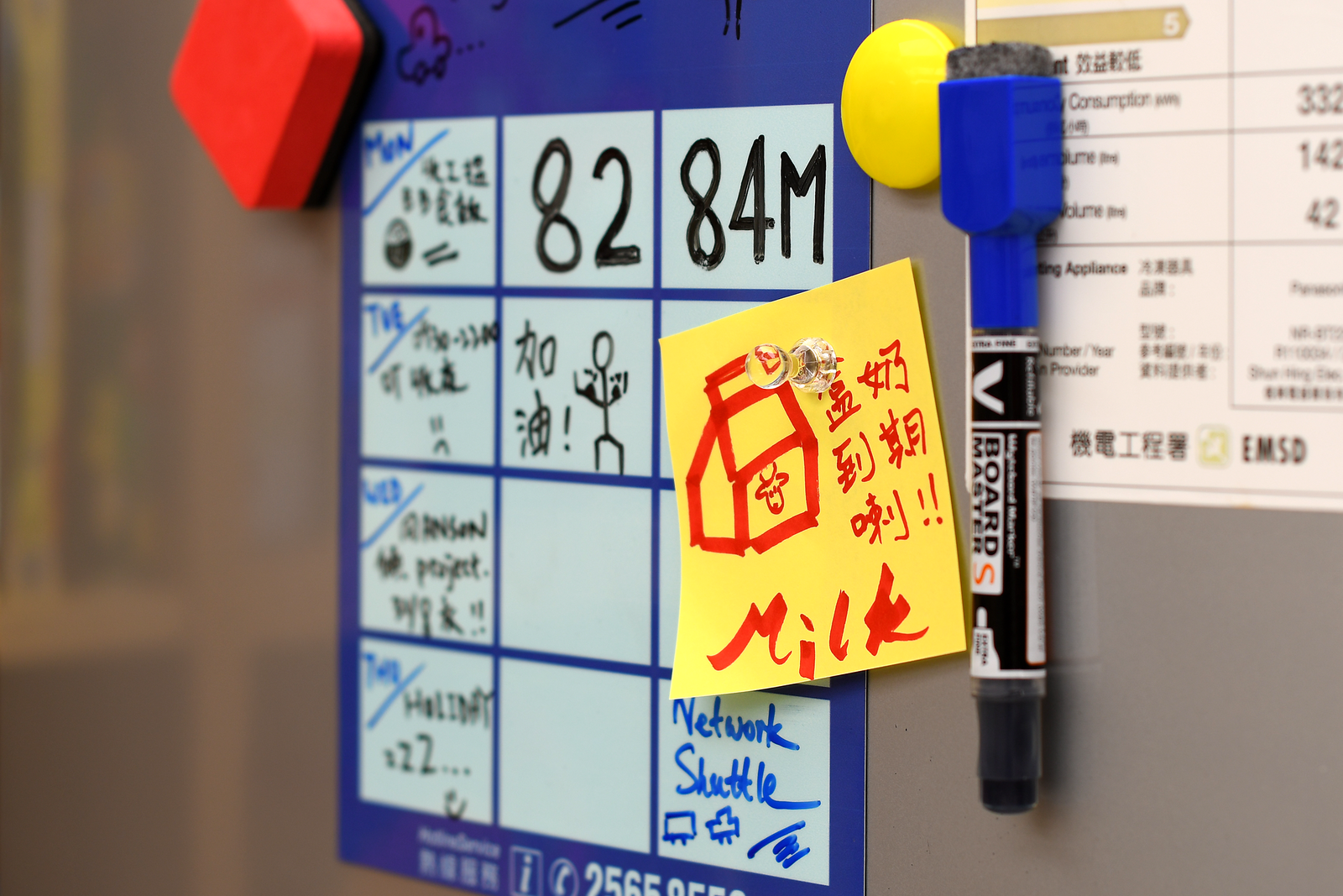 中巴 末代站牌 磁力留言貼 (M33204)
