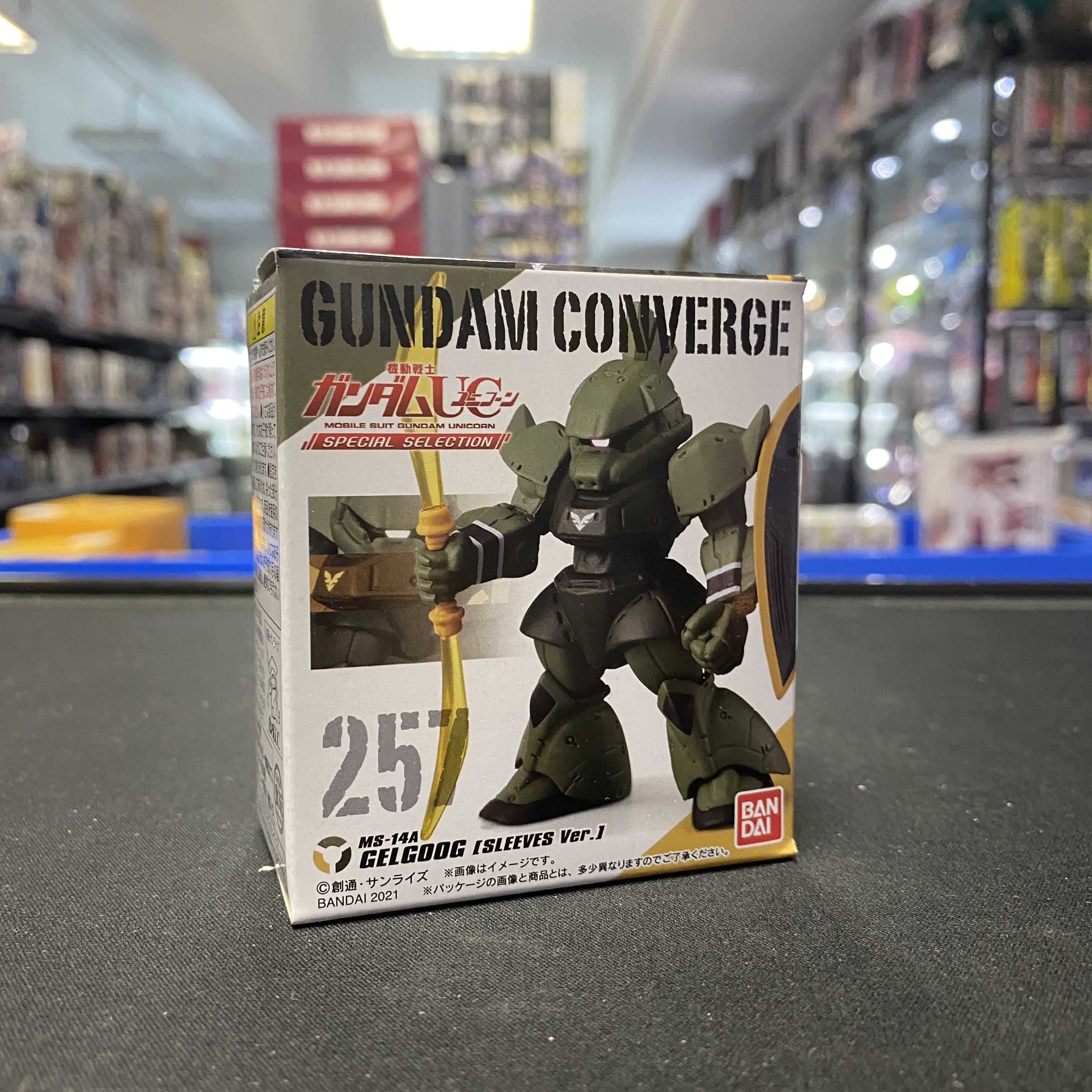 寄賣 GUNDAM-Gundam Converge Special Collection 257 MS-14A GELGOOG [SLEEVES Ver.]