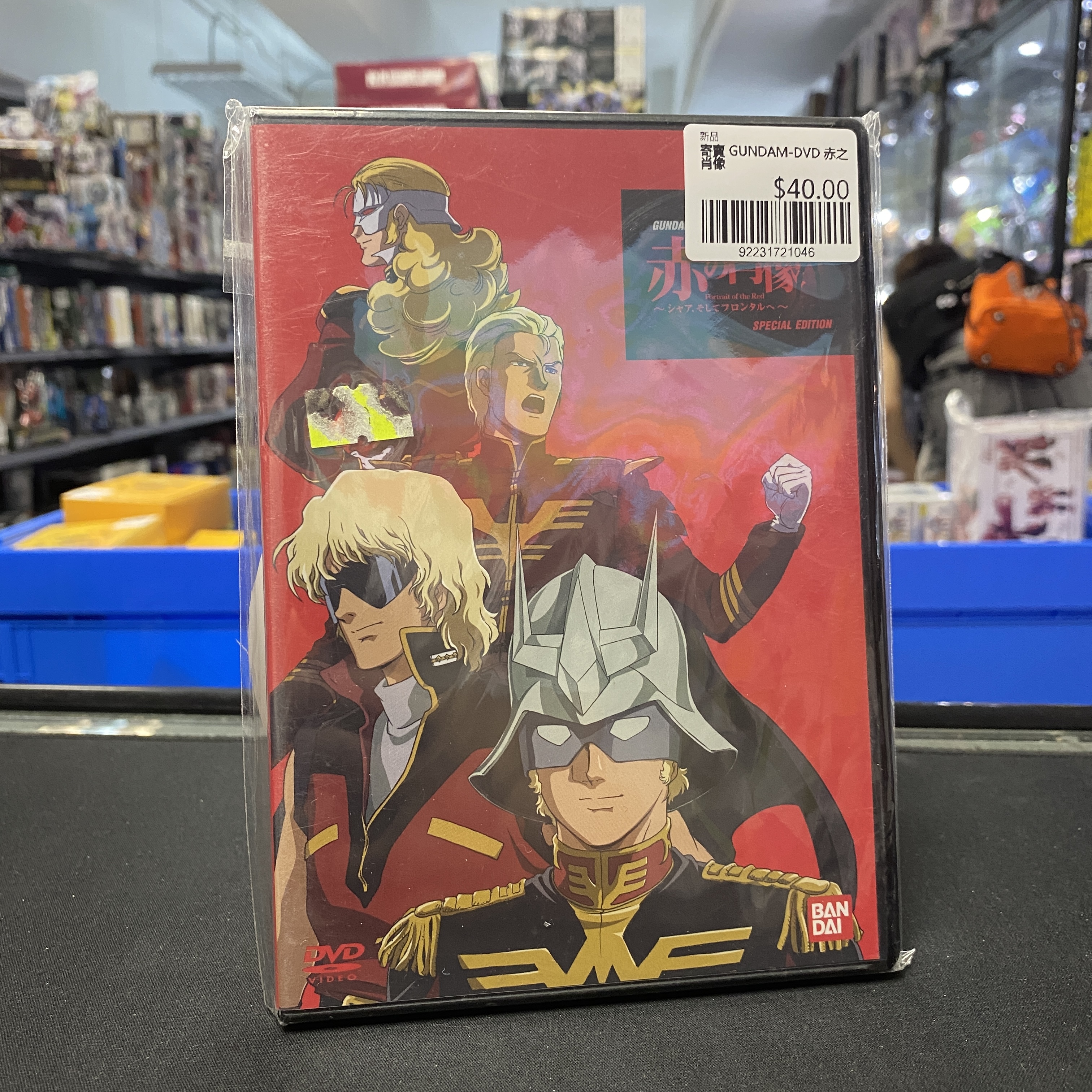 寄賣 GUNDAM-DVD 赤之肖像