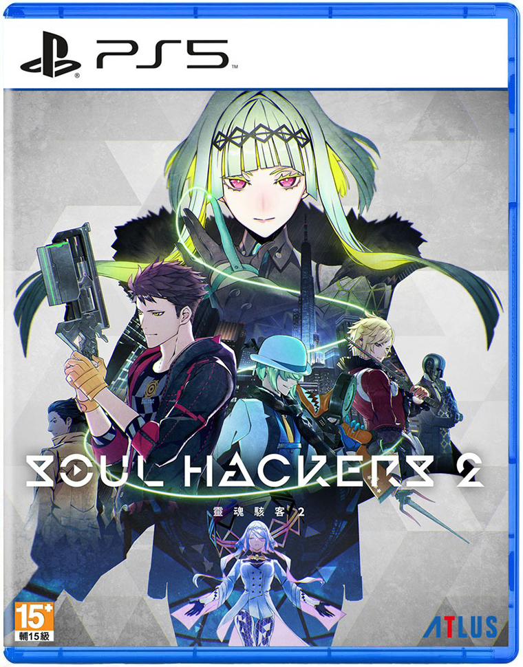 PS5 靈魂駭客 2 中文版