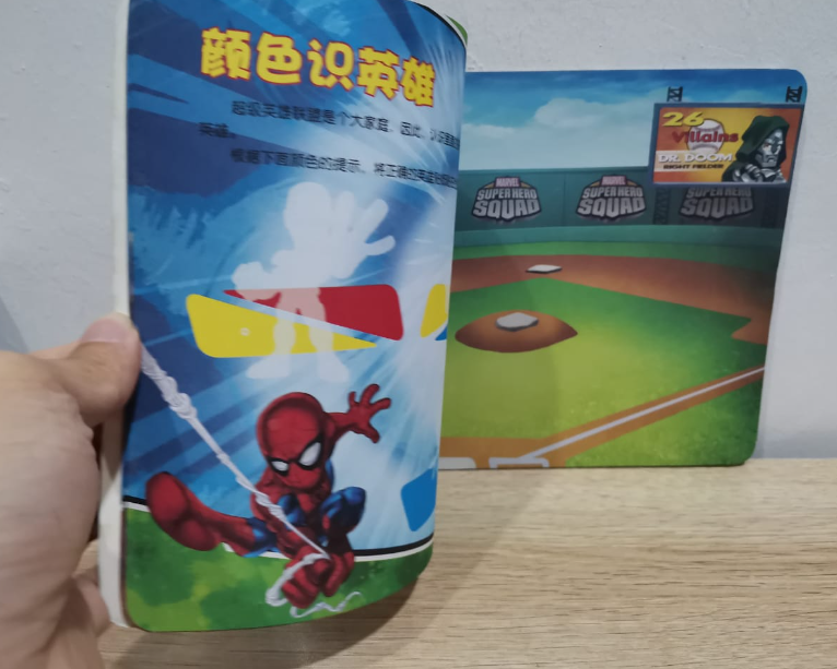 复仇者联盟 200张贴纸书 （深蓝色）