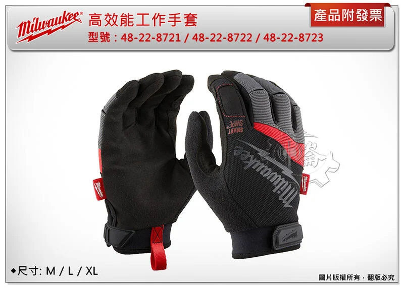 ＊中崙五金【缺貨中】美沃奇 高效能工作手套 48-22-8722 可觸控螢幕