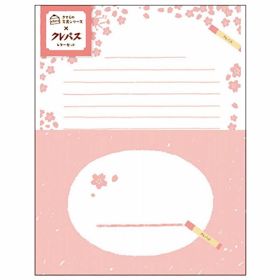 Kitera x Furukawashiko Letter and Envelope Set－Stationery Series (Japanese Stationery Brand)