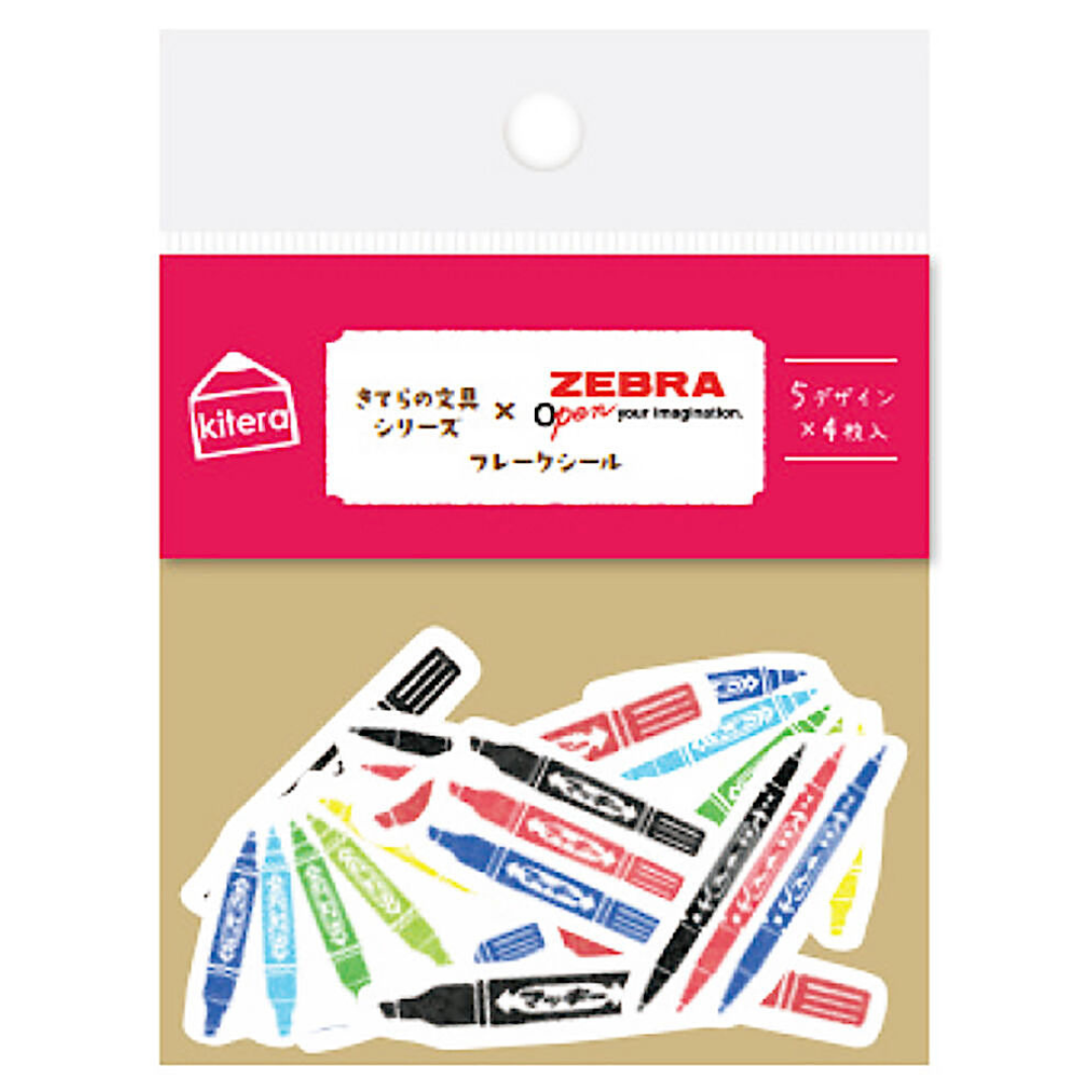 Kitera x Furukawashiko Washi Sticker Pack－Stationery Series (Japanese Stationery Brand)