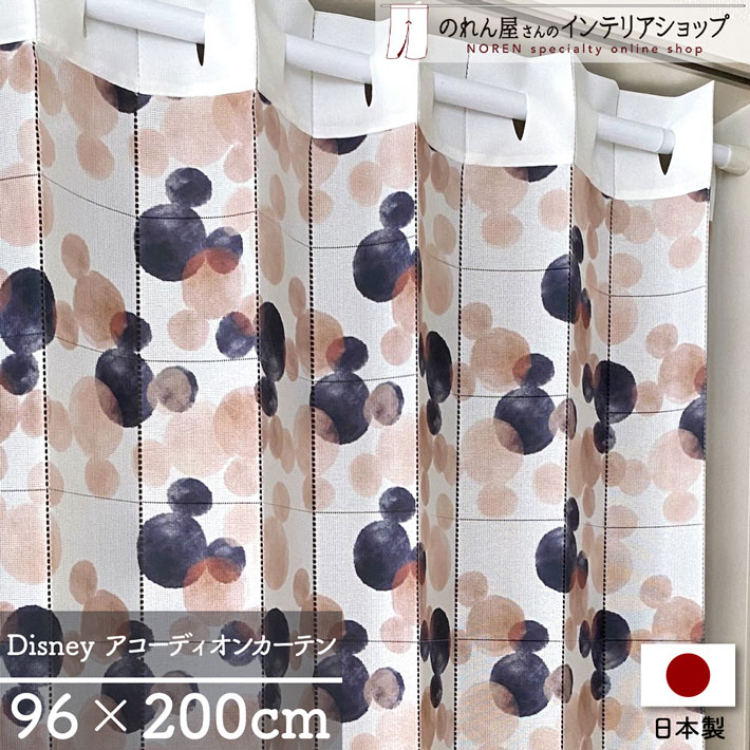 廸士尼米奇老鼠多用途風琴簾 96 x 200 cm 黃金時代 #CM22A-97197