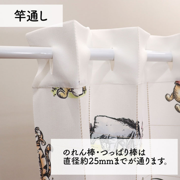 廸士尼小熊維尼多用途風琴簾 96 x 200 cm 水彩風 #CM22A-97200