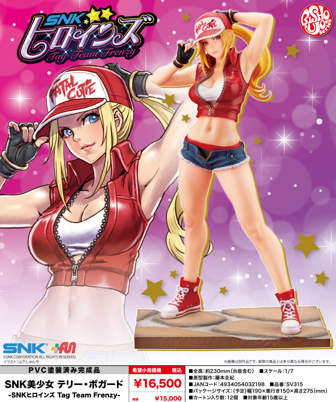 「ACG.GO」「預購」日版 壽屋 SNK美少女 泰瑞柏格 餓狼傳說 1/7 Figure