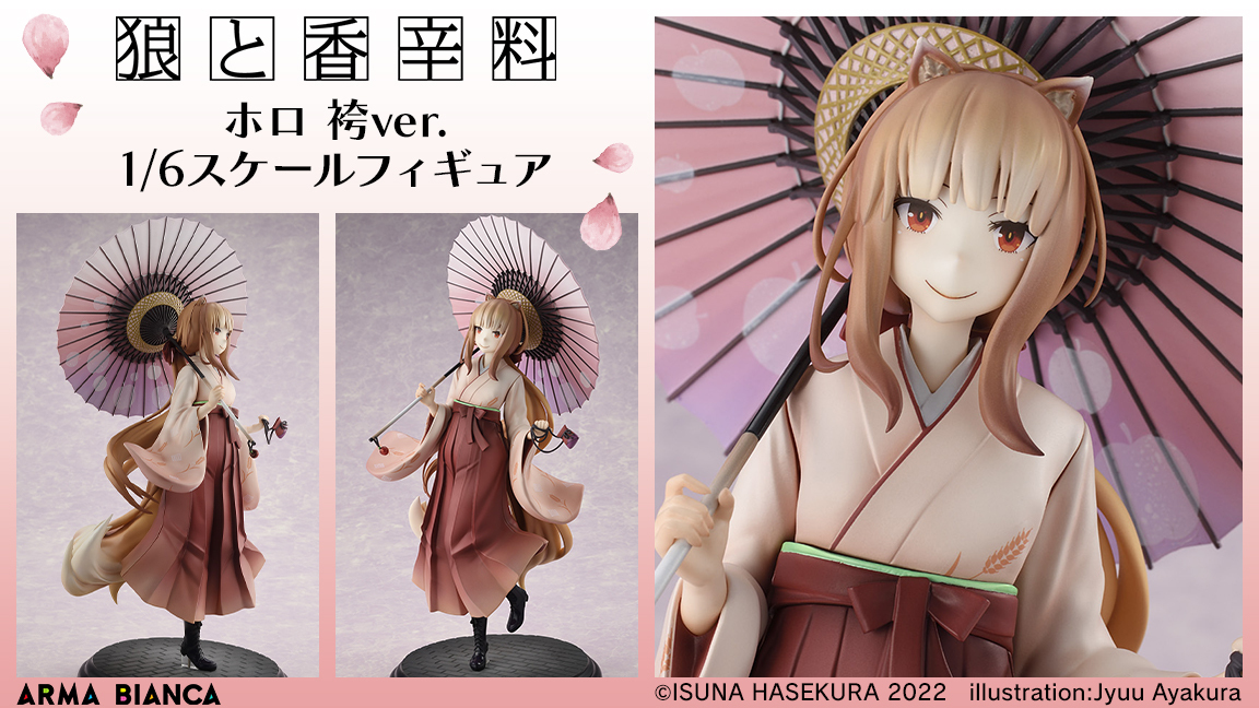「ACG.GO」「預購」日版 アルマビアンカ 赫蘿 袴Ver. 狼與辛香料 1/6 Figure