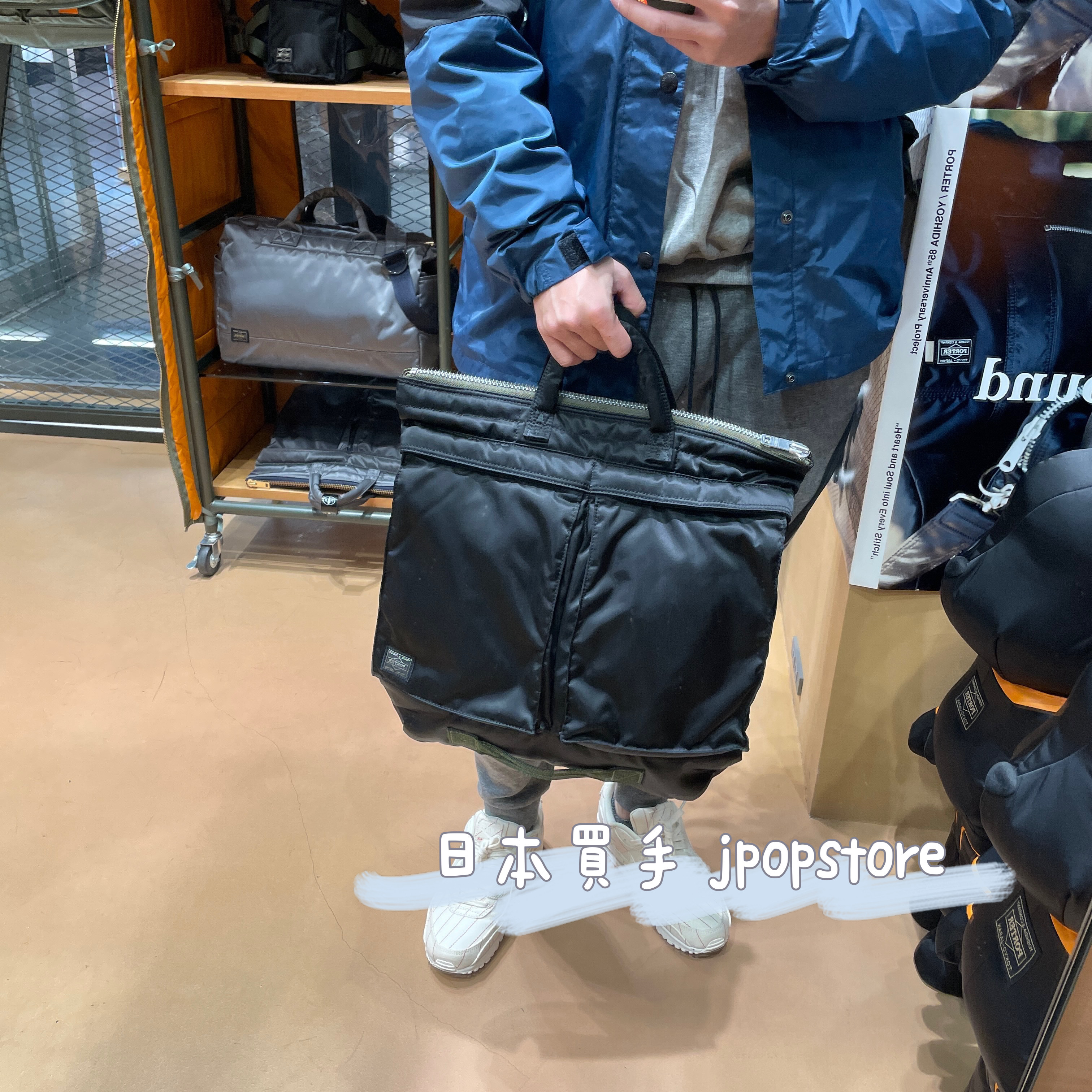 porter px 2way helmet bag porter px 2way helmet bag