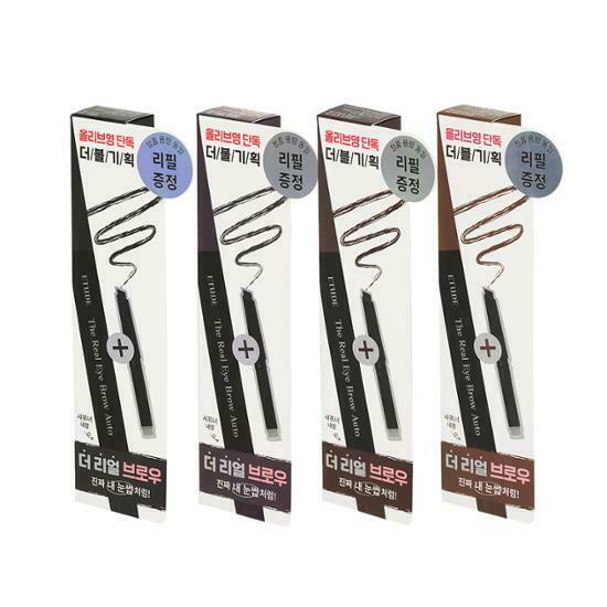 Etude House The Real Eye Brow Auto [Olive Young Planning Set]