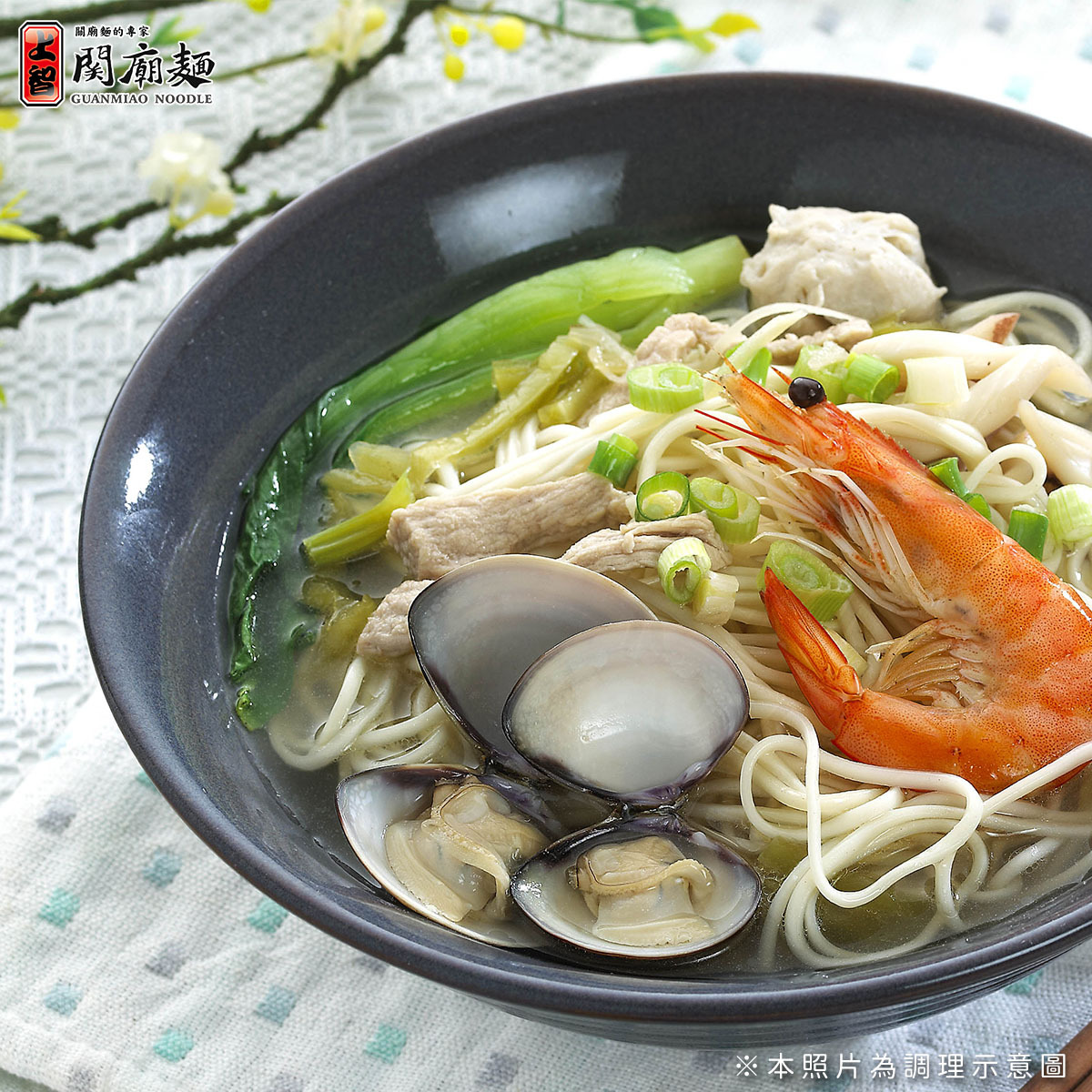 上智蒟蒻麵 2.5斤