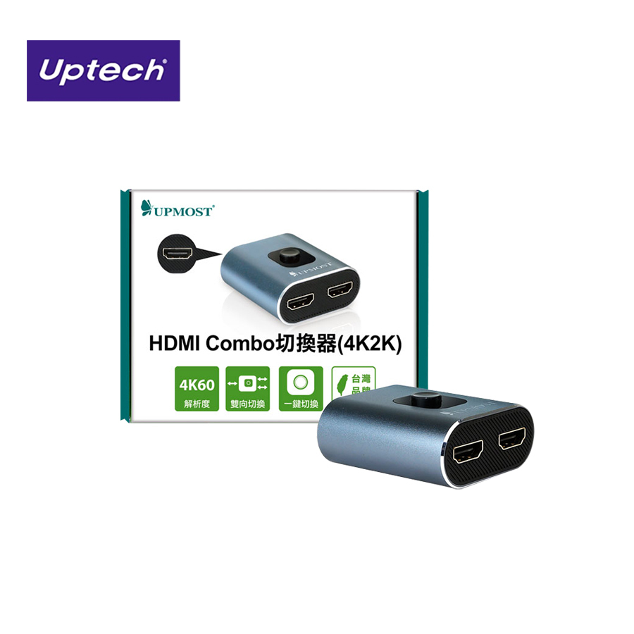 UPMOST 登昌恆 HDMI Combo 切換器 (4K2K) 雙向切換 分配器/切換器兩用
