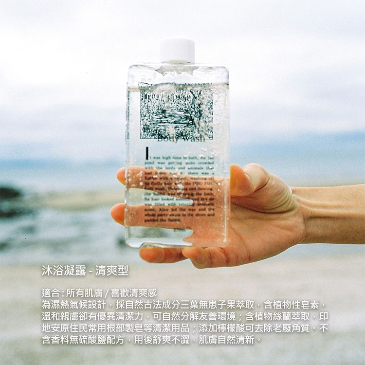 【即時良品】PIBU PIBU 油不得你爽身沐浴組(一般/油性肌)