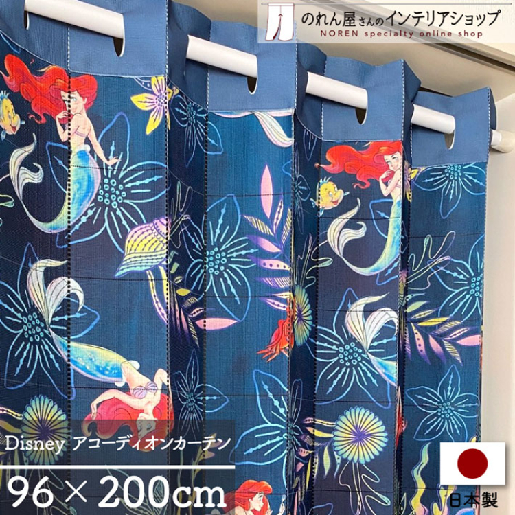 迪士尼小美人魚多用途風琴簾 96 x 200 cm 珠光 #CM22A-97202