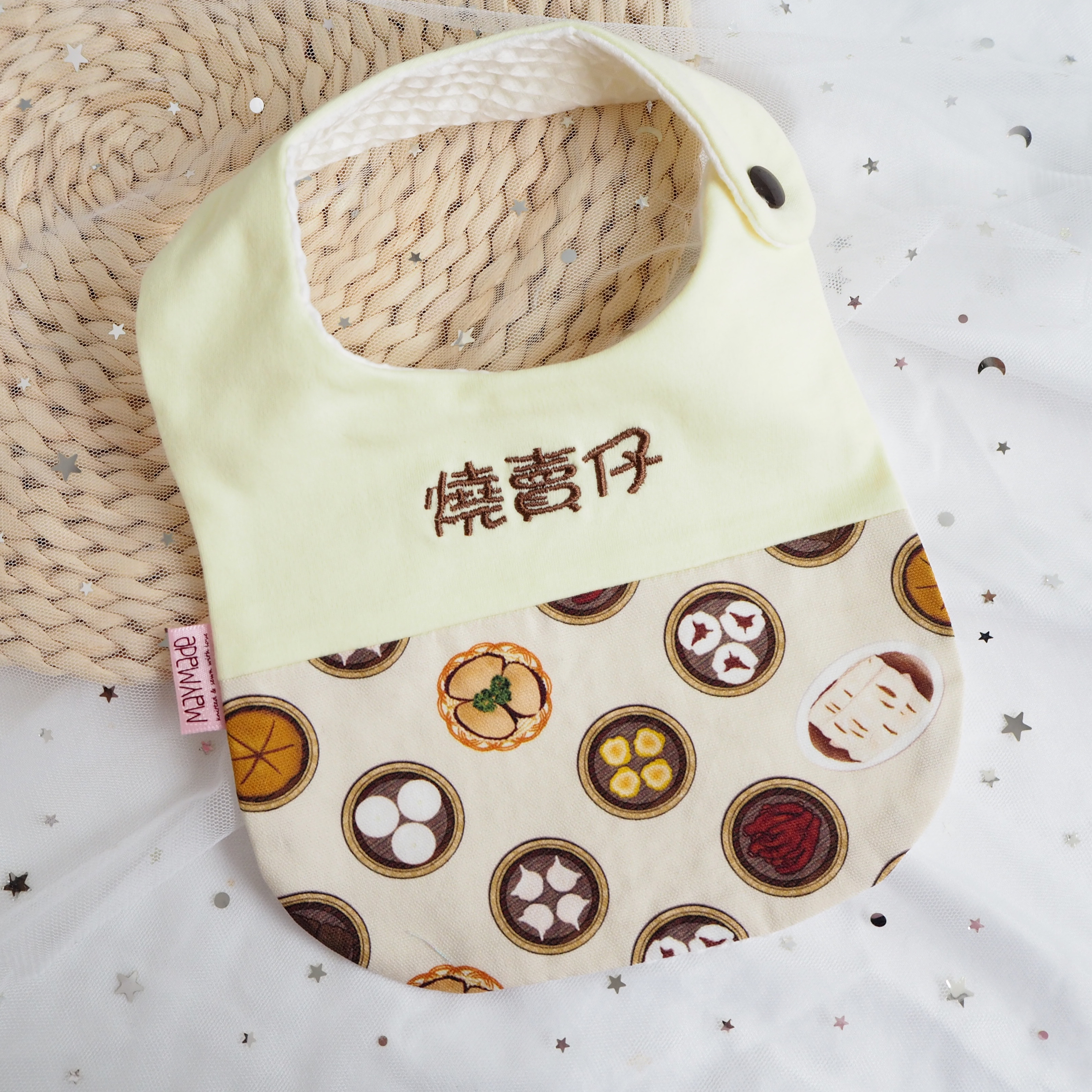 點心圖案 拼布款繡名口水肩