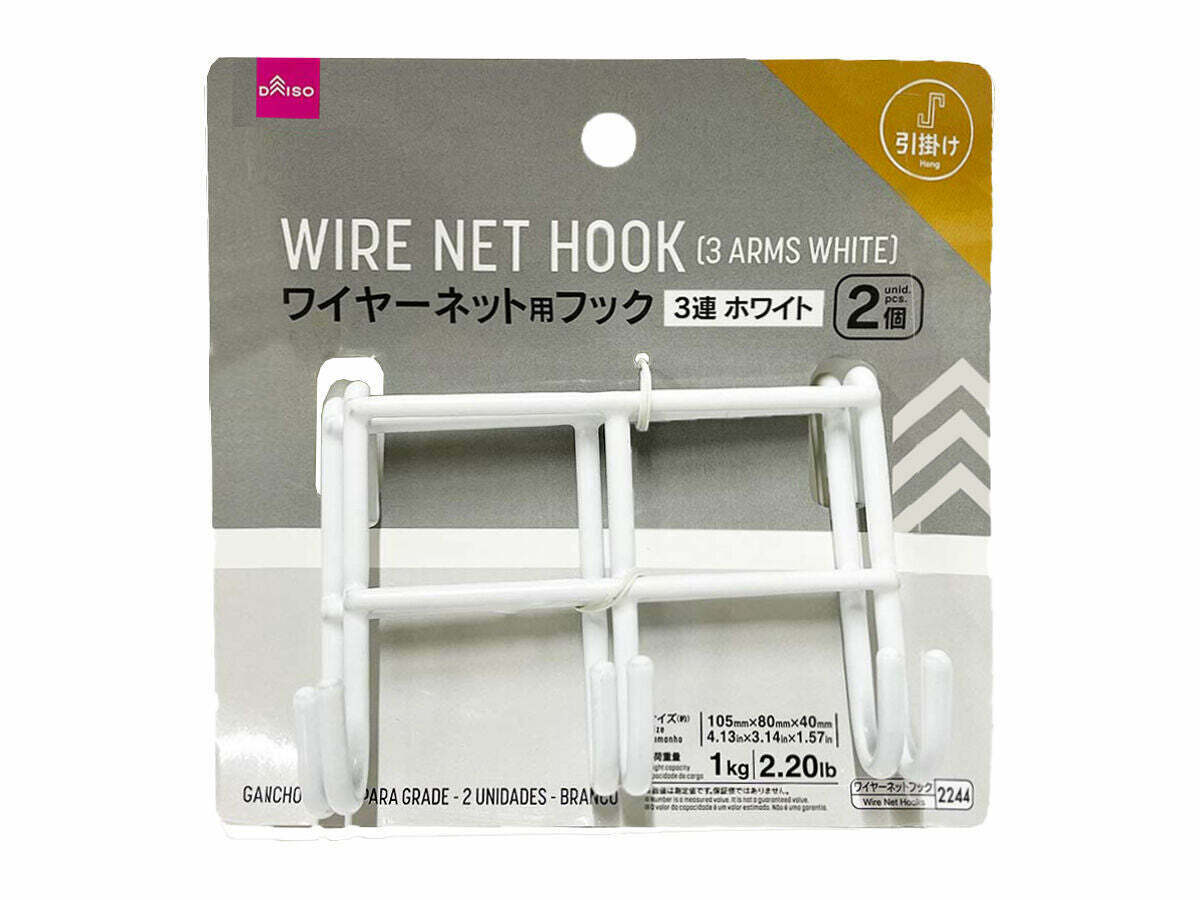網用3連掛勾/白2入