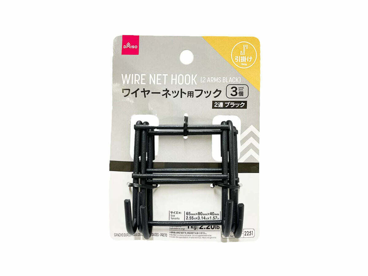 網用2連掛勾/黑3入