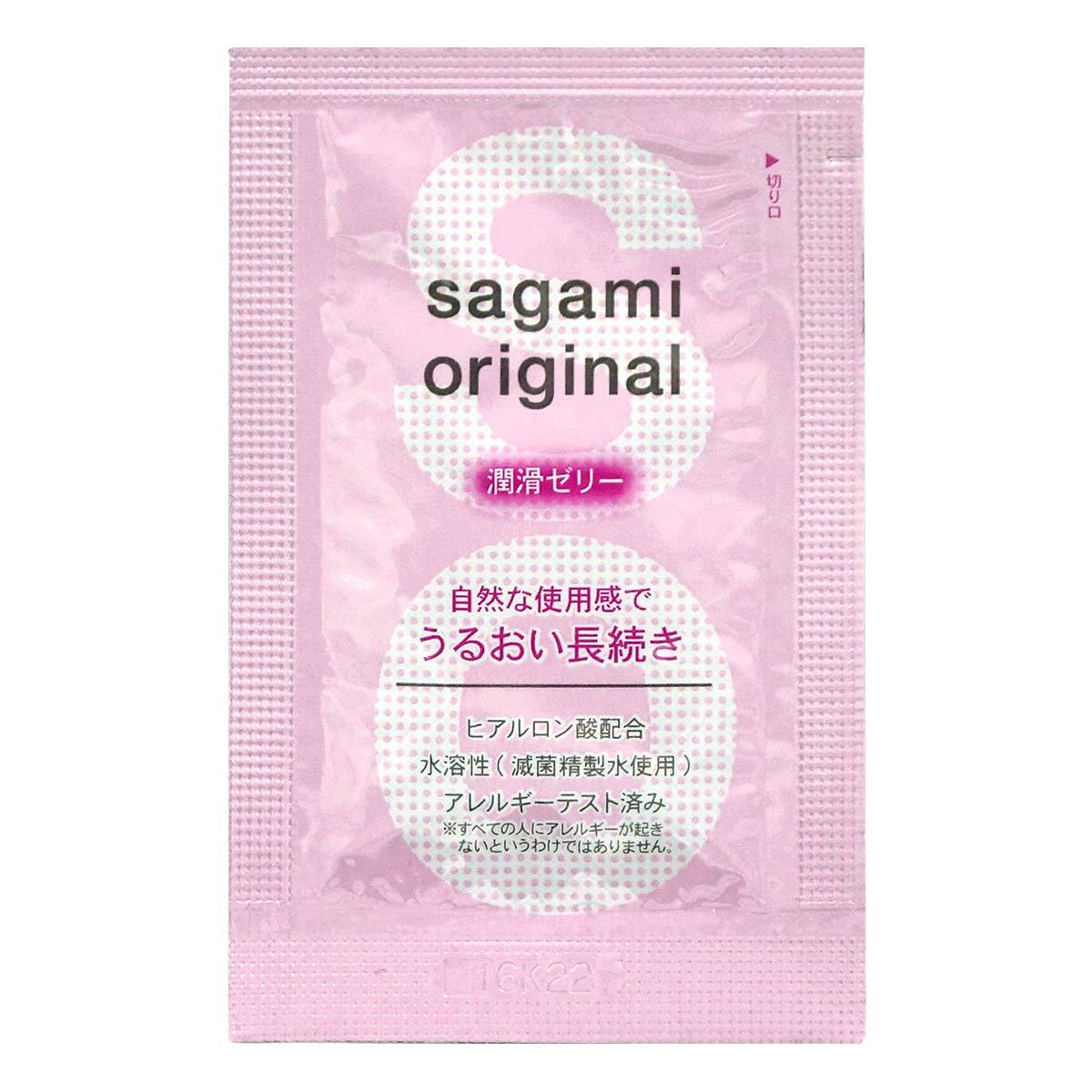 相模原創 潤滑凝膠 3g (旅行小包裝) 1 片裝 水性潤滑劑