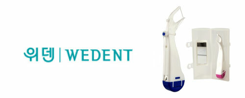 韓國 WEDENT 威登 攜帶式牙線棒