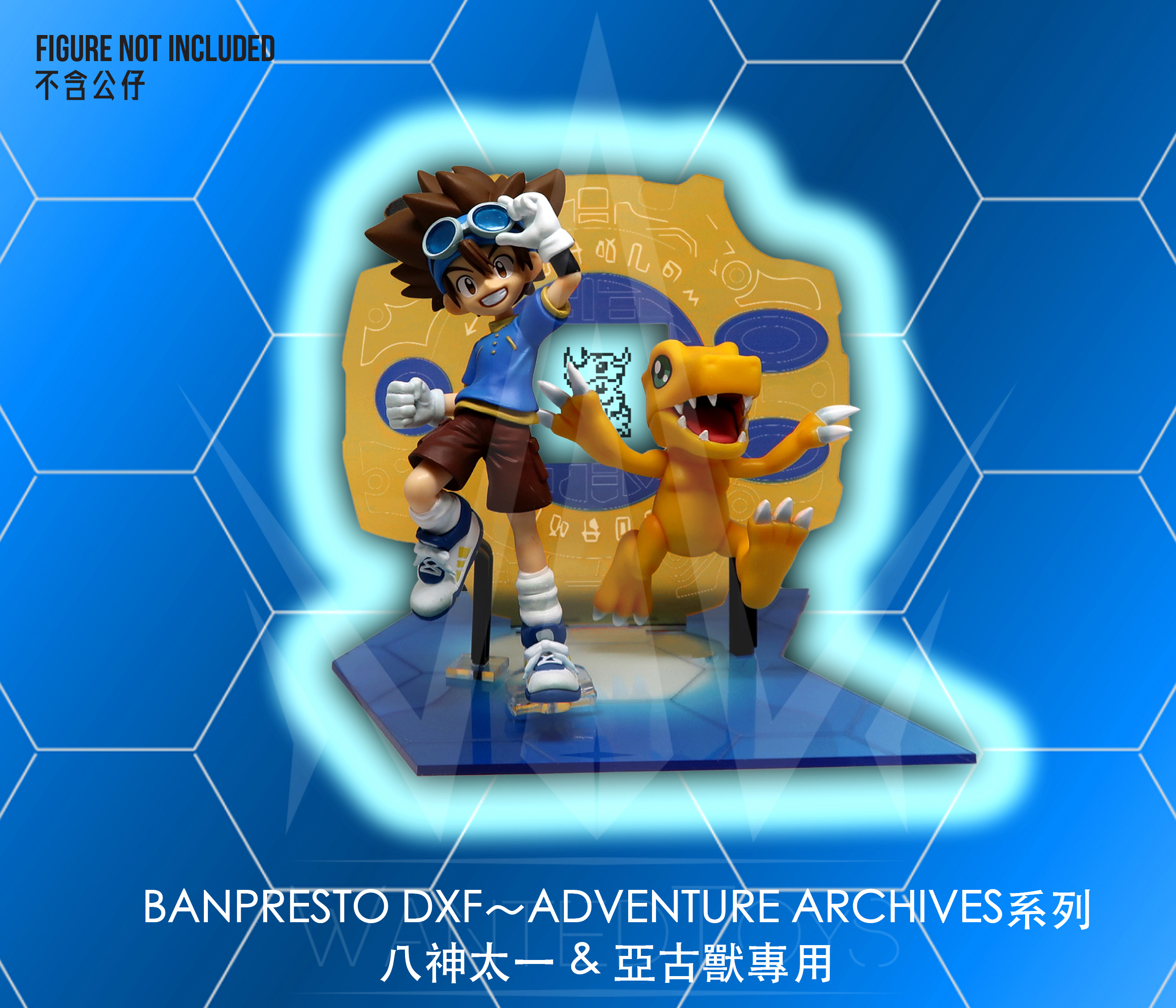 八神太一 九。 | 數碼寶貝｜八神太一我是被選中的孩子！！ #八神太一#八神太一