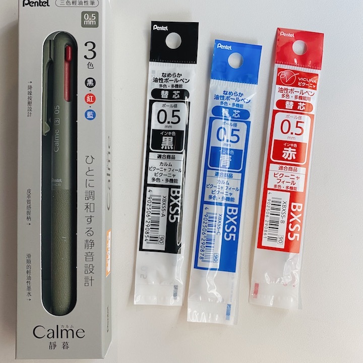 Calme靜暮降噪輕油性 三色筆 三用筆專用替芯｜日本Pentel